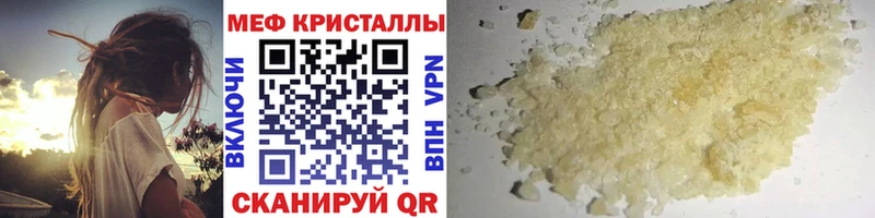 Где купить наркоту Лодейное Поле Конопля МЕТАМФЕТАМИН Гашиш COCAIN