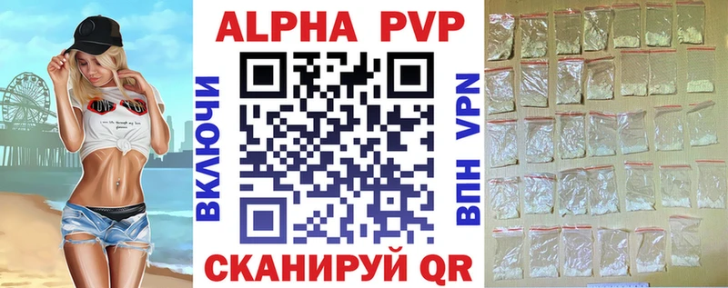 Alpha-PVP мука  Лодейное Поле 
