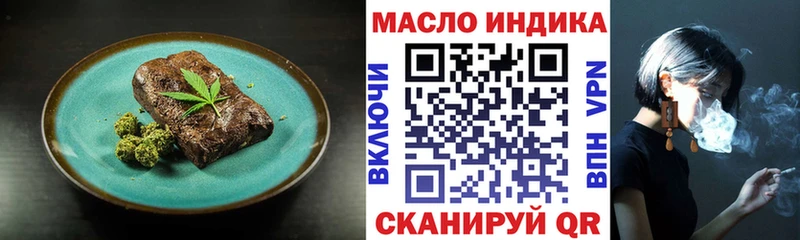 Canna-Cookies марихуана  Лодейное Поле 