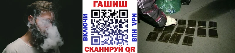купить наркоту  Лодейное Поле  ГАШИШ хэш 