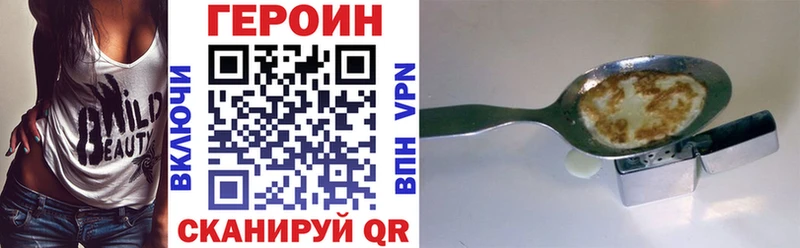 ГЕРОИН белый blacksprut ссылки Лодейное Поле