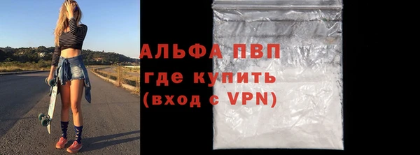 альфа пвп Алексеевка