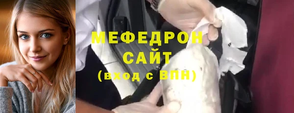 круглые Абинск