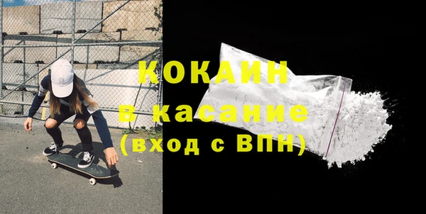 мескалин Снежинск
