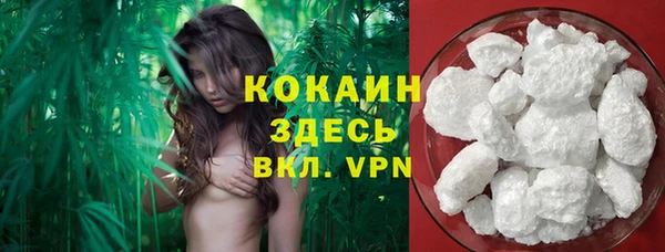альфа пвп VHQ Слюдянка