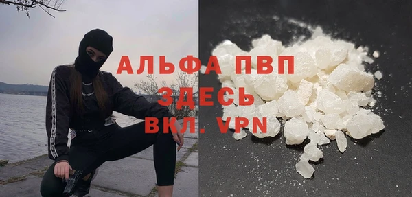 альфа пвп Алексеевка