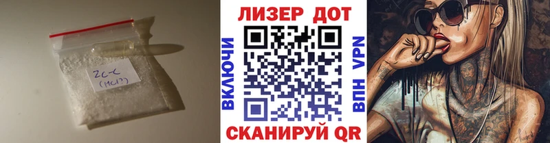 LSD-25 экстази кислота  Лодейное Поле 