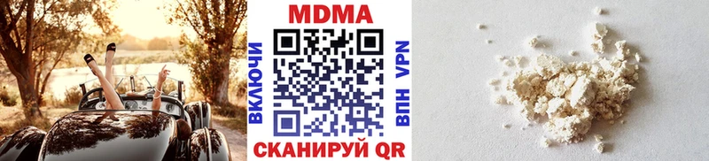 купить закладку  Лодейное Поле  МДМА молли 