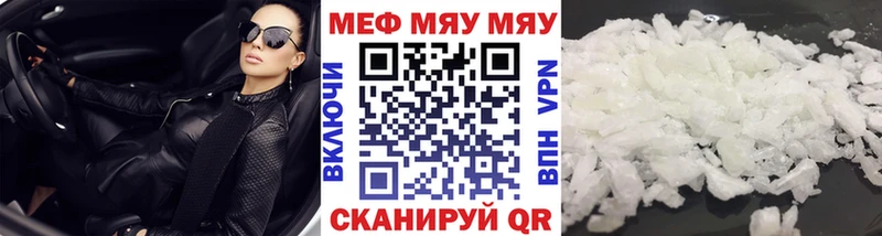 наркотики  Лодейное Поле  МЯУ-МЯУ кристаллы 