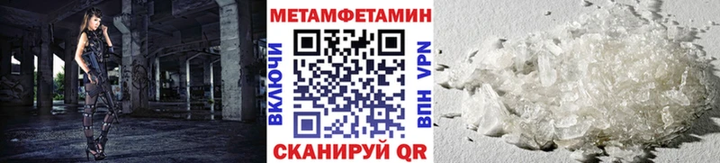 Метамфетамин кристалл  Лодейное Поле 