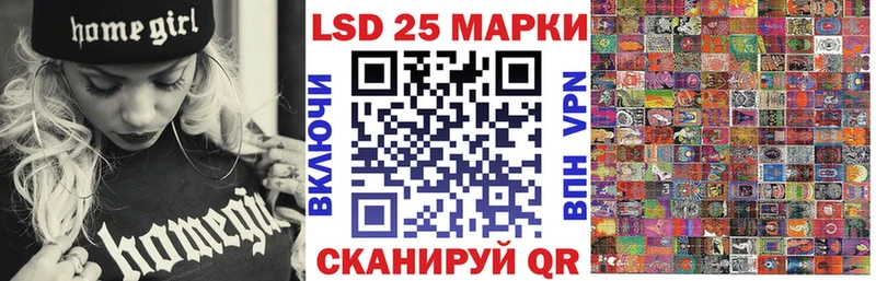 Марки N-bome 1500мкг магазин продажи Лодейное Поле
